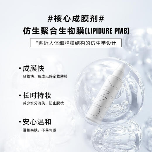【热卖】韩国悠宜UNNY微光精华定妆喷雾100ml（新） 商品图1