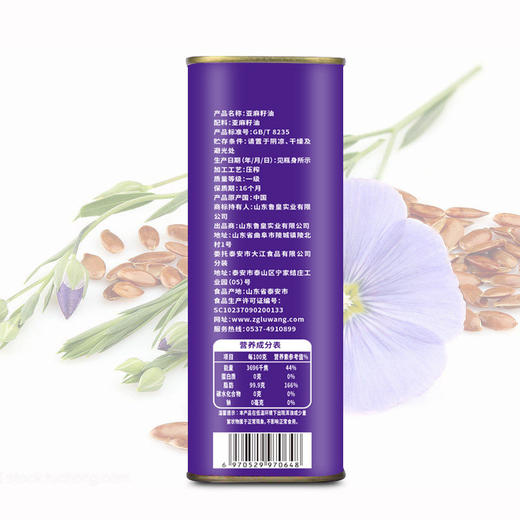 鲁王亚麻籽油1L 商品图4