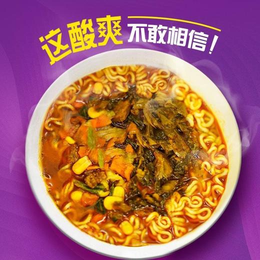统一来一桶老坛酸菜牛肉面香辣味120g*12桶 商品图3