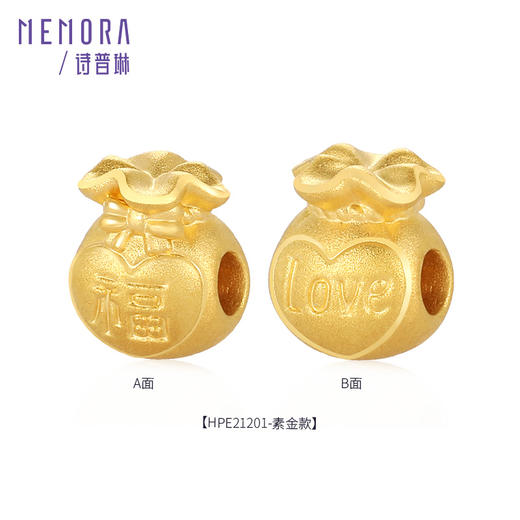 【任选3件1998元】3D硬金足金福袋串珠转运珠吊坠情侣手串母亲节MEMORA诗普琳HPE21201、HPE21202（线上专供） 商品图5