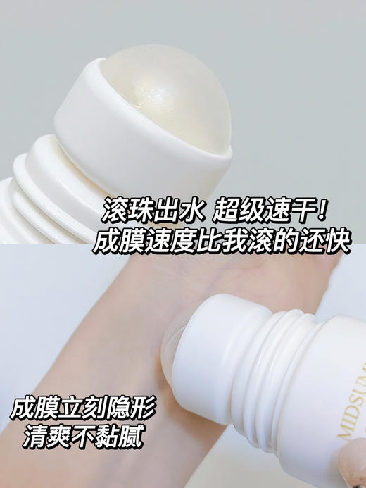 【品牌直发】Dr.Iream独特艾琳止汗露香体露  爽身走珠持久腋下汗液去除异味 商品图5