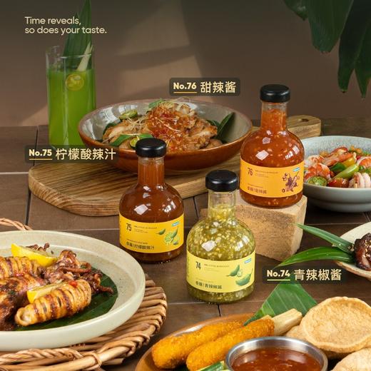 VEpiaopiao泰蘸|拯救天热没胃口！酸辣开胃|青辣椒酱/柠檬酸辣汁/甜辣酱 商品图6
