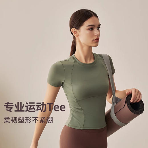 【限时秒】YOGACODE【火树银花系列】 运动T恤夏季收腰裸感健身上衣女DST800 商品图3