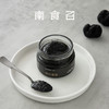 南食召 黑松露酱 商品缩略图0