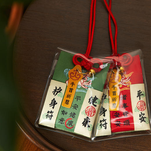 牛首山文创祈愿香囊文字款好运平安财运健康上岸小挂件南京纪念品 商品图2