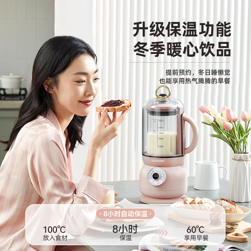 【官方直营】大宇破壁机家用加热全自动小型豆浆机低噪音五谷免滤多功能料理机