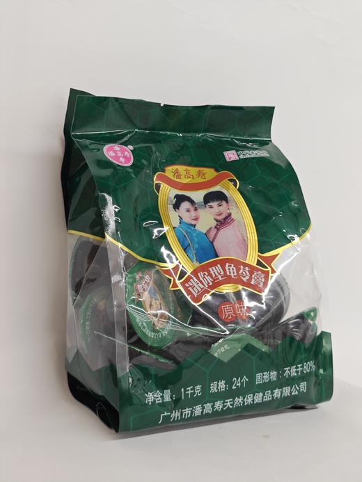 D潘高寿龟苓膏原味1kg 商品图1