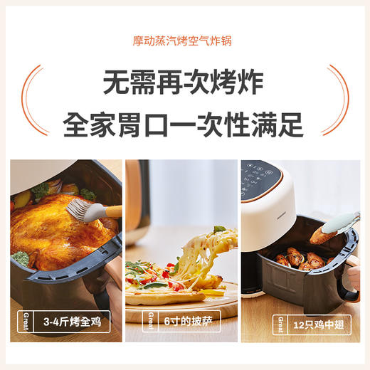 Modong/摩动空气炸锅MD-KZ06A电脑款可视 商品图1