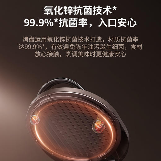 九阳煎烤机JK30-GK739 商品图2