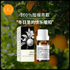 【云露专属】 Rasi单方甜橙精油 商品缩略图0