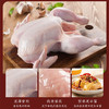 【自营】清远鸡B款1.1kg*2只  6971560227401 商品缩略图1