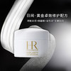 【双节大促价】大牌正品HR赫莲娜白绷带5ml 小样-喜出 商品缩略图0