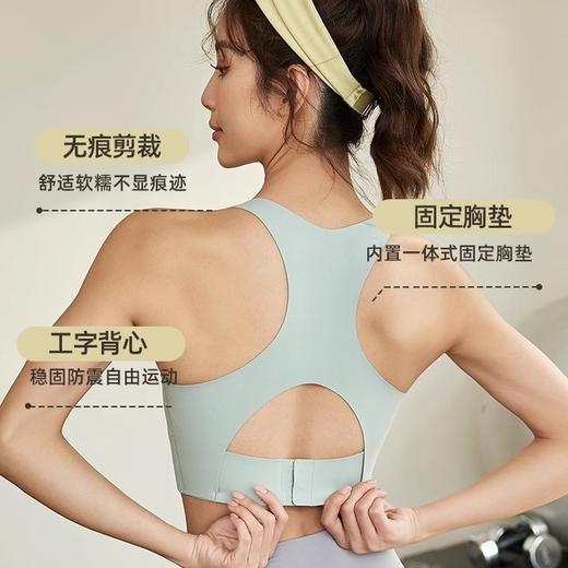 跃牌【周游世界系列】高强度运动内衣女防震 跑步一体式健身训练文胸 BR1505 商品图2