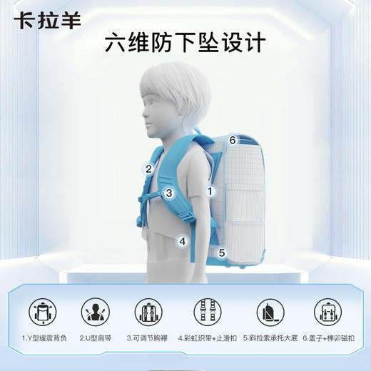 卡拉羊中学生24L/26L防下坠减负立体方包 臻品CX5148/L 商品图5