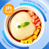 黄老五红糖味凉糕开盖即食四川特产成都特色名小吃 红糖味冰粉276g*6 商品缩略图1