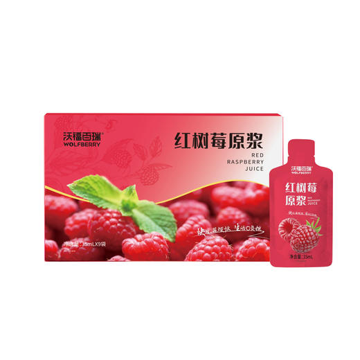 红树莓原浆优 商品图3