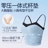 跃牌【周游世界系列】高级感撞色运动内 衣女一体杯细带瑜伽美背BR1534 商品缩略图2