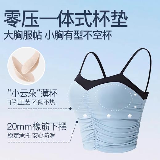 跃牌【周游世界系列】高级感撞色运动内 衣女一体杯细带瑜伽美背BR1534 商品图2