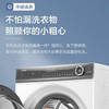 海尔（Haier）洗衣机XQG100-BD14376LWU1 云溪白 商品缩略图10