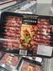 KSK冰鲜羔羊羊肉串910G 商品缩略图0