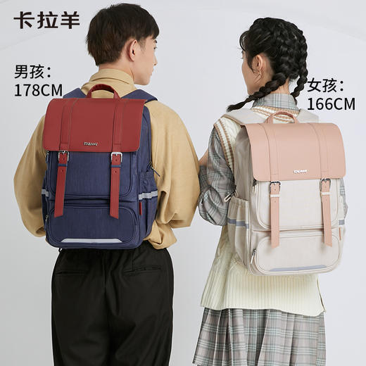 卡拉羊中学生24L/26L防下坠减负立体方包 氧气森林CX5151/L 商品图1