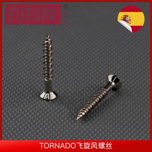 隐形柜体连接4x32【 西班牙🇪🇸FUTURBANO】 商品图1