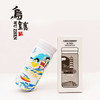 乌镇官方文创新品便捷式口袋杯复古古风可爱小型旅游纪念品保温杯 商品缩略图0