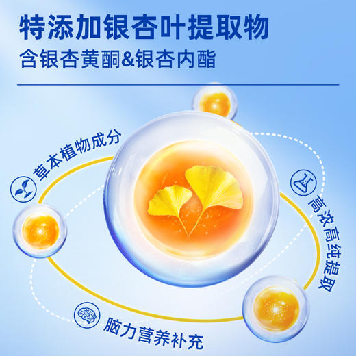 【自营】德国orthomol奥适宝深海鱼油DHA磷脂酰丝氨酸青少年补脑 商品图3