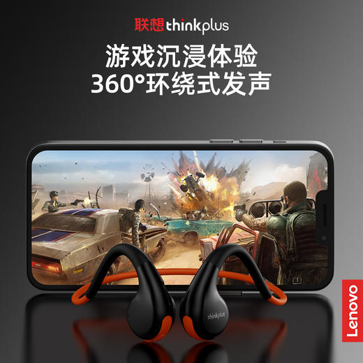 联想thinkplus 骨传导蓝牙耳机 黑色X7 耳麦 商品图9
