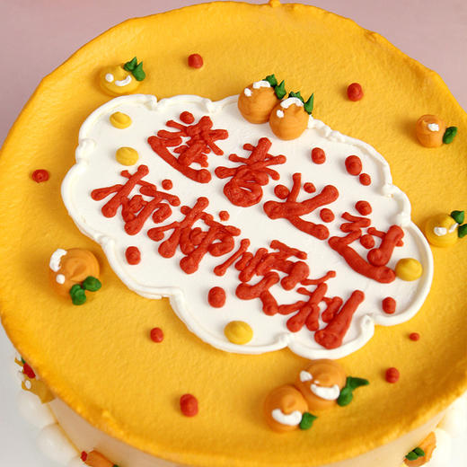 逢考必过毕业庆祝蛋糕（同城配送） | 烤爱 商品图2