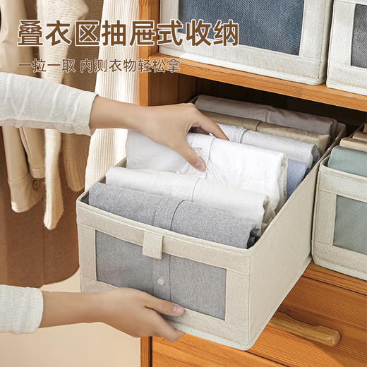 【米白色2款可选】娜家优质舒雅棉麻可视窗网纱收纳盒 商品图1