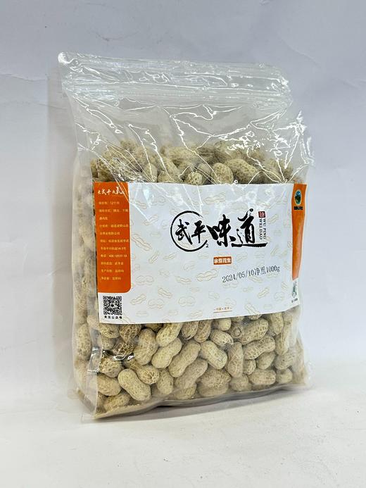 L武平味道水煮花生1000g/袋 商品图3