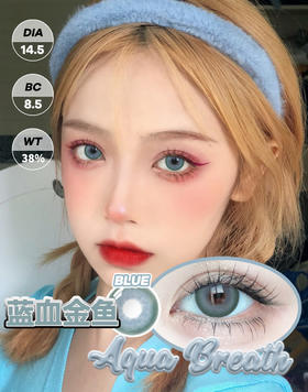 新款年抛美瞳深海冰川/赛博蓝/蓝可乐/钻石男孩蓝/暗夜魔法蓝/神秘海域/元气卤蛋/玉兰青花绿/星星点灯