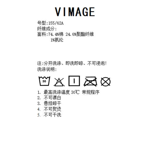 VIMAGE纬漫纪时尚高腰百搭显瘦经典蓝色微喇牛仔裤夏季新款VB2405306 商品图7