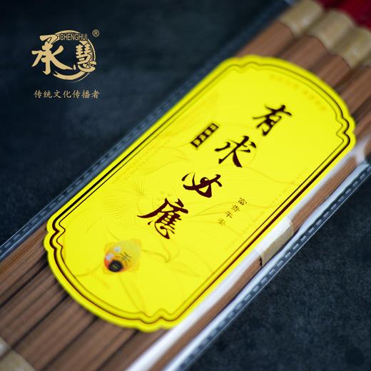 D325-485梅花檀香(5股*19支) 商品图2