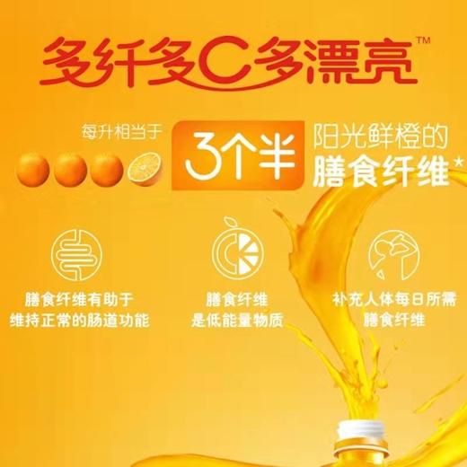 统一鲜橙多450ml*15瓶 商品图2