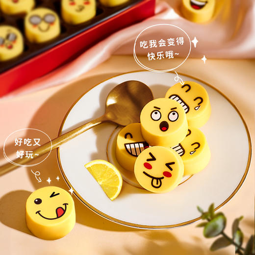 【会员专享】诺梵笑脸巧克力礼盒送女友生日礼物儿童节教师节礼物 商品图3