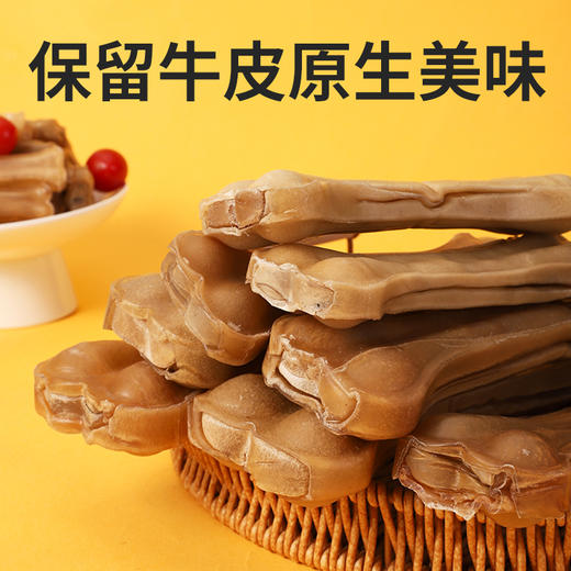 冒险与它皮压骨 狗狗磨牙零食 真牛皮骨头补钙易消化 多尺寸磨牙棒批发 商品图5