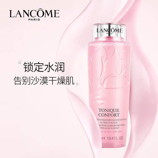 【全球购·直邮监管仓蚂蚁链溯源码发货】Lancôme法国兰蔻小白管防晒霜 防紫外线UVSPF50「小白管防晒50ml*1+大粉水400ml*1+小白管防晒小样10ml*10 支」『此链接商品请分开拍 商品图7