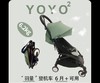 YOYO黑色车架+橄榄绿座垫 商品缩略图0
