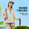 I'd爱帝情侣款凉感宽松户外防晒衣宽松版型加宽帽檐 商品缩略图4