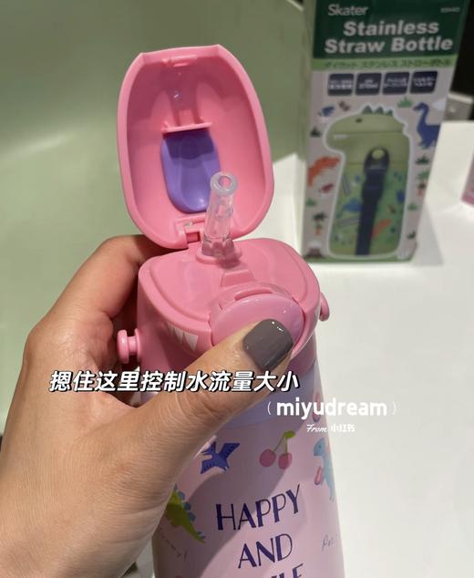 日本skater保温杯 成人3d款/儿童恐龙保温吸管水杯370ml 316不锈钢母婴级 肩带款学饮杯 商品图4