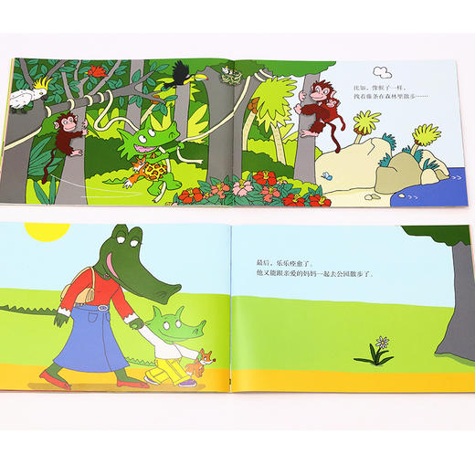 《小鳄鱼乐乐的成长故事》（1~3辑）全28册 商品图6