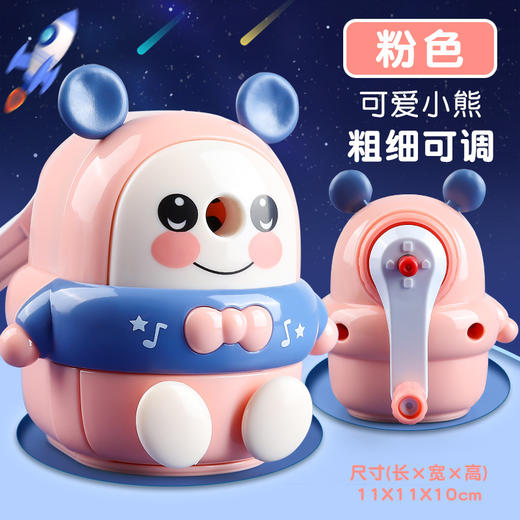 【一件防卡铅！宇航员卡通转笔刀】孩子独立消铅笔，轻松搞定不卡铅，多种款式可选，儿童手摇削笔器手摇卷笔刀全自动削笔机L 商品图12
