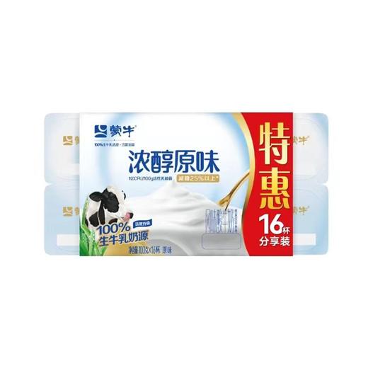 蒙牛100g*16浓醇原味酸牛奶 商品图0