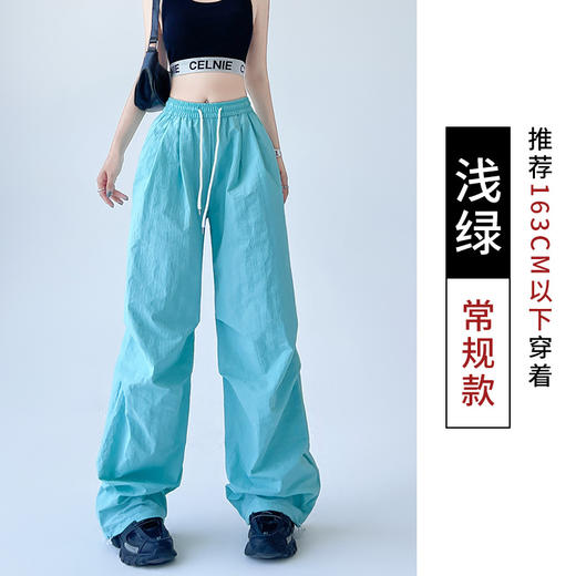 【速干多巴胺伞兵工装裤】夏季两穿降落伞拖地裤 慵懒冰丝褶皱休闲裤  商品图7