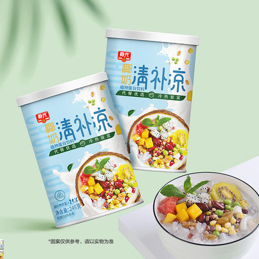 春光食品椰奶清补凉245ml*6杯 植物蛋白饮品 代餐优选低热量 商品图1