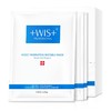 WIS隐形水润面膜25g10片 商品缩略图2