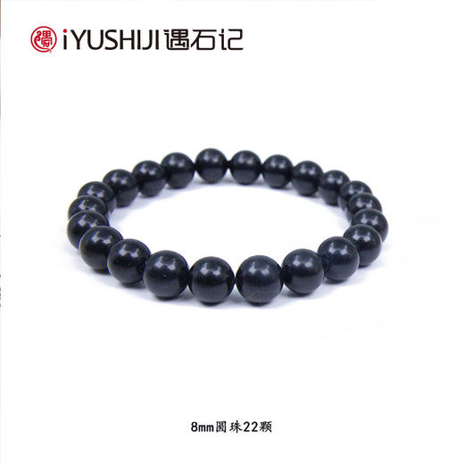 泰山墨玉朱砂手串保平安圆珠手链三合生肖配珠男女款 商品图3