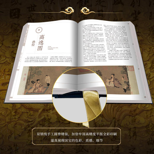 国 家宝藏：中国博物馆镇馆之宝，超大8开精装礼盒珍藏纪念版 商品图7